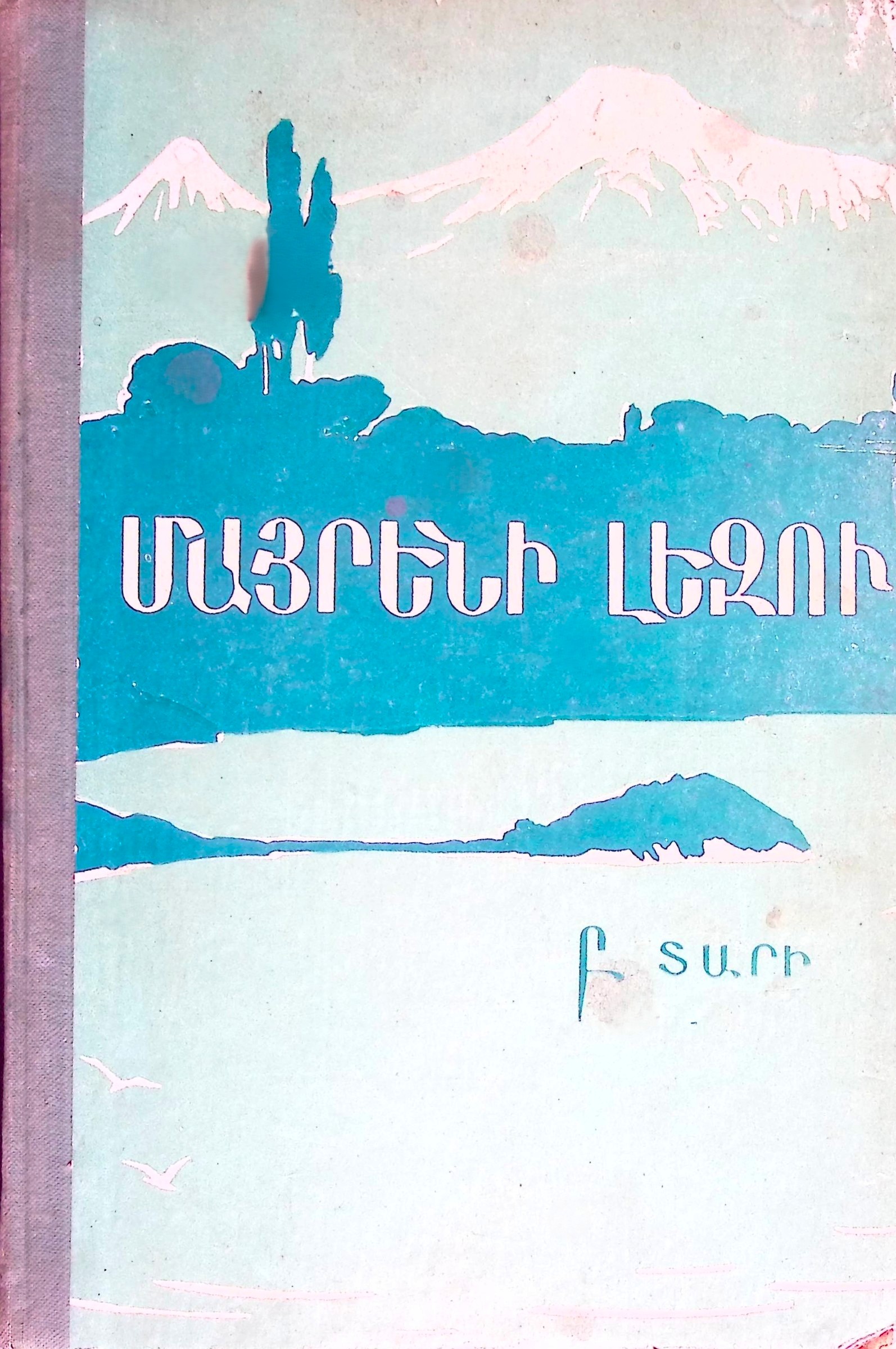 book-image